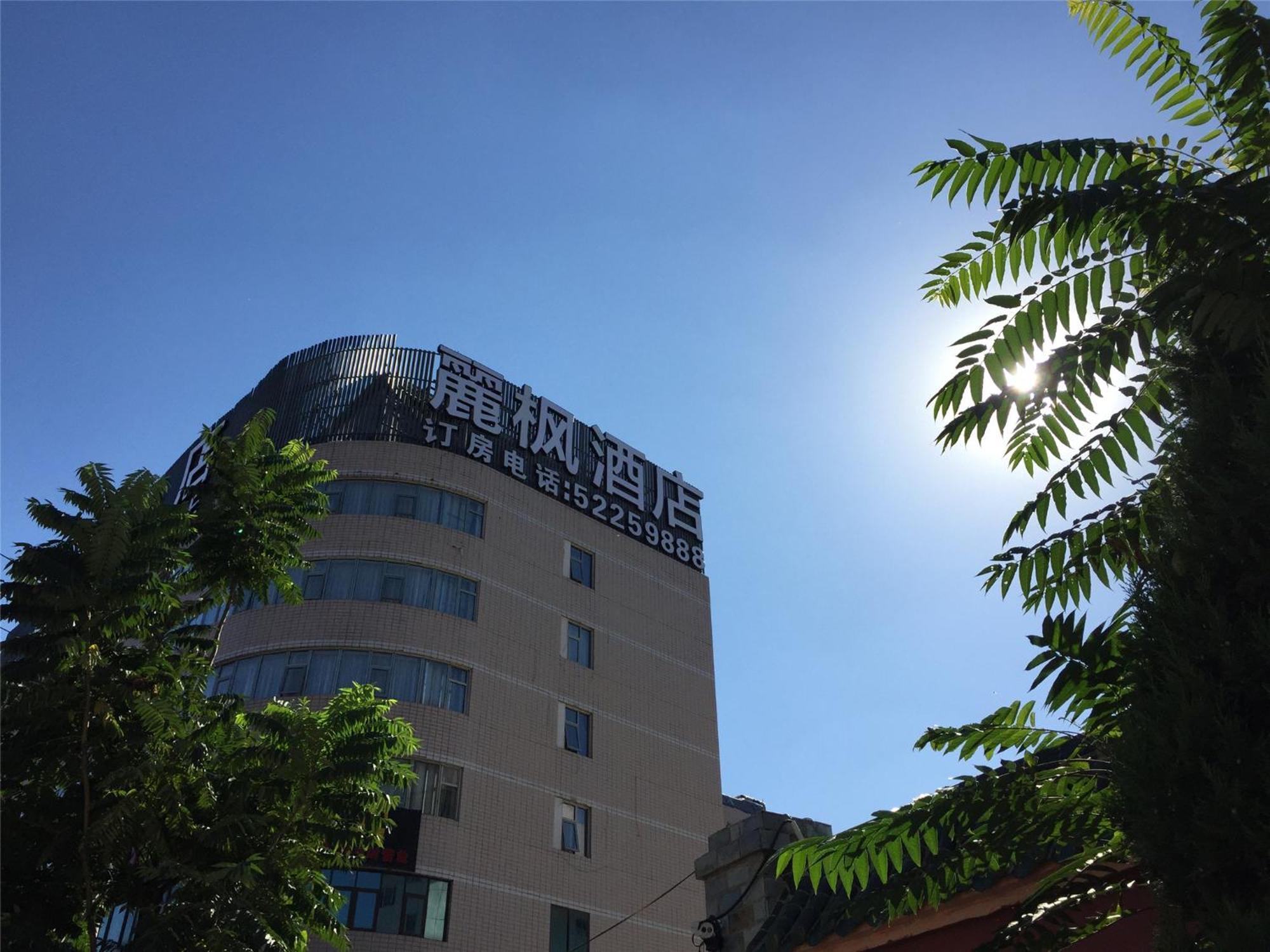 Lavande Hotel Muxiyuan Branch Pekin Zewnętrze zdjęcie